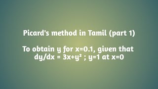 Picards method in Tamil  part1 [upl. by Flodnar]