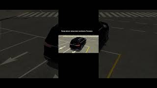 Титаник 🚀ИдеяATROPERFOMANCE Car parking 🤝🔥 [upl. by Araas249]