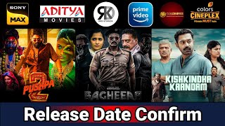 3 Upcoming New South Hindi Dubbed Movies  Release Update  Kishkindha Kaandam  Bagheera [upl. by Rozelle312]