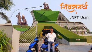 खूप दिवसांनी MotoVlog  शिव समर्थ स्मारक नवी मुंबई  JNPT Uran Aapli Sanskruti [upl. by Viviene833]