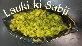 Lauki Ki Sabji Recipe  How To Make Giya Ki Sabzi Recipe  Bottle Gourd  Spices Of North [upl. by Igic879]