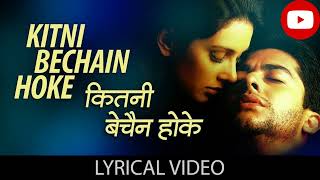 Kitni Bechain Hoke  Lyrical  Alka Yagnik  Udit Narayan  Aftab Shivdasani  Romantic Song [upl. by Ayom]