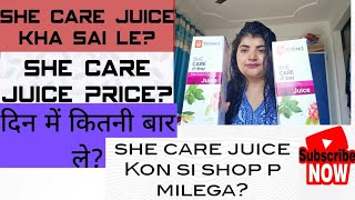 How to use Krishna herbal she care juice SHE care juice इसे कहां से आर्डर करें skincare krishna [upl. by Onitselec437]