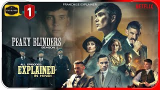 Peaky Blinders Season 1 All Episode Explained in Hindi  Netflix Series हिंदी  उर्दू  Hitesh Nagar [upl. by Ejrog]