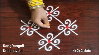 Easy Muggulu for Daily use🌺4x2x2 dots Small Kolam🌺Simple Rangoli Designs🌺RangRangoli Krishnaveni [upl. by Yneffit]