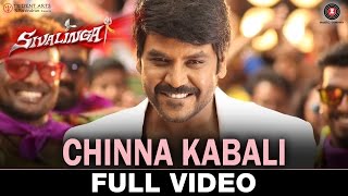 Rangu Rakkara Full Video Song Shivalinga Telugu Video Songs Raghava Lawrence Rithika Singh [upl. by Aluap941]