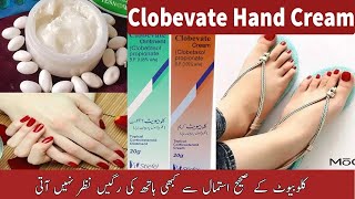 clobevate cream for hands amp feet whitening  clobevate farmula cream with whitening capsules [upl. by Odab704]