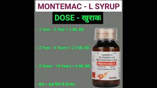 Montemac  L Syrup  Levocetirizine amp Montelukast Syrup  Use  Dose  Side Effects  Composition [upl. by Neysa]