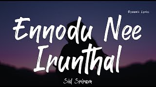 Ennodu Nee Irunthal Lyrics  3  ARRahman x Sid Sriram x Sunitha  Vikram  Amy Jackson [upl. by Melba]