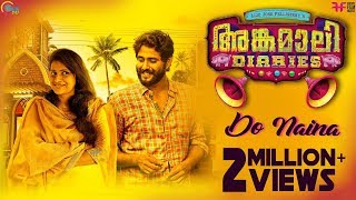 Angamali Diaries  Superhit Malayalam Movie Scene  അങ്കമാലി ഡയറീസ് മലയാളം മൂവി സീൻamritamovies [upl. by Jolenta]