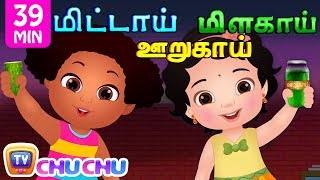 Nila Nila Odi Vaa நிலா நிலா ஓடிவா Tamil Kids Songs COLLECTION  ChuChu TV தமிழ் Tamil Rhymes [upl. by Kenny52]