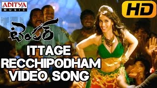 Ittage Recchipodham Full Video Song  Temper Video Songs  JrNtrKajal Agarwal [upl. by Dunton]