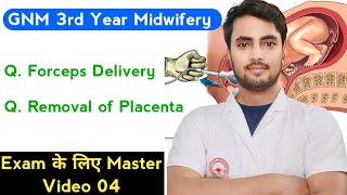 Forceps Delivery amp Manual Removal of Placenta Midwifery Gynaecology Master Video 04 परीक्षा के लिए [upl. by Ladnar152]