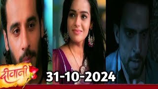 Rudra Ko Pata Chala Sach Musibat aaega Meera Aur Parth Pe  31 October  Deewani New Big Twist [upl. by Neo273]