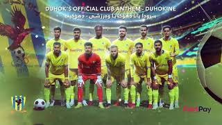 سرودا نوويا يانه يا دهوك نيترين سترانا يانه يا دهوك  duhok sport club stran duhok [upl. by Lonier]