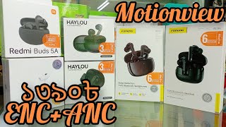 Airpods Pro Redmi Haylou Foneng TWS Price in Bangladesh 2024  Detailed Video  Gadget Capital [upl. by Odravde141]