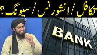 Non Muslim Countries Interest Based Bank Offers  TAKAFUL amp Insurance  Money Savings in ISLAM [upl. by Anaehs507]