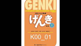 Genki 1 Lesson 0 🗣️Greetings and Numbers Listening 🔢 [upl. by Nilorac426]