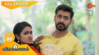 Thinkalkalaman  Ep 80  08 Feb 2021  Surya TV Serial  Malayalam Serial [upl. by Allenod295]