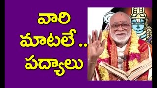 మల్లాది చంద్రశేఖరశాస్త్రి గారికి కొప్పరపు కవుల పురస్కారం 2007  Malladi Chandrasekhara Sastry [upl. by Wiebmer]