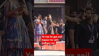 Jodhpur me anil kapoor ke sath kya kar diya ye jodhpurs jodha anilkapoor viralvideo [upl. by Gotthard994]