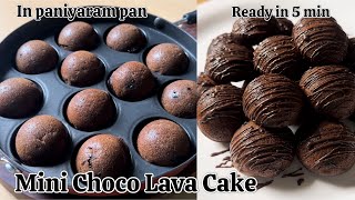 Mini Choco Lava Cake in 10 min  No Oven No Egg Instant Mini Choco Lava Cake [upl. by Ahsoyem]