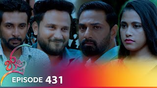 Jaanu  Episode 431  20241018  ITN [upl. by Yrahcaz]