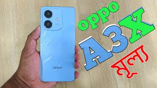 Oppo A3x Review  Oppo A3x Price in Bangladesh [upl. by Catlaina]