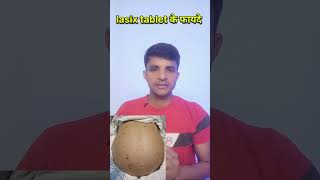 lasix tablet  lasix 40 mg tablet uses in hindi short shorts youtube trending [upl. by Nho]