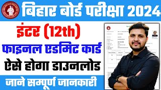 bihar board 12th admit card 2024 download kaise kare  Bihar Board Inter Admit Card 2024 Download [upl. by French]