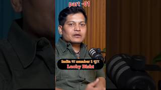 Spy ki training kaise hoti hai part 01 shorts easy gentleman luckybisht luckybishtpodcast [upl. by Vogele]