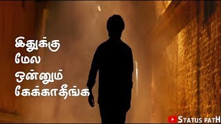 Hide my pain  ilamai thirumbuthe  Petta Whatsapp status  status path [upl. by Loggia]