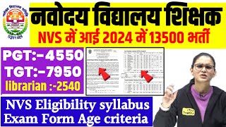 NVS PGT TGT Notification Out 2024NVS Eligibility Syllabus Post exam 2024NVS Teacher vacancy 2024 [upl. by Eednil]