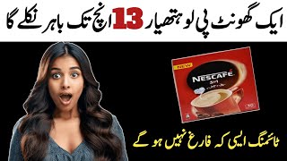 How To Make Perfect Nescafe Classic Coffee Without Coffee Maker Recipe  3 in 1 Coffee Recipe [upl. by Glialentn]