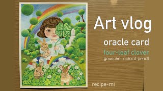 art vlog 오라클 카드 네 잎 클로버 gouache colored pencil [upl. by Jemima]