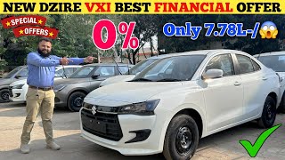 New Maruti Swift Dzire Vxi Facelift  Finance EMI Document 😱 😲  Downpayment ✔️  Dzire Facelift [upl. by Alegna878]