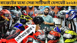 helmet price in bd 2024✔yohe helmet price in bd 2024✔Motorcycle Helmet ⛑️ Review✔Bahar Vlogs [upl. by Naldo]