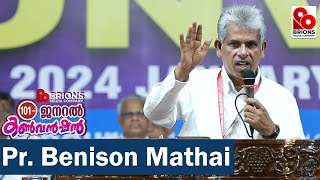 Pr Benison Mathai  101st COG General Convention brionsmediacompany [upl. by Aisac]