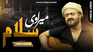 Mera Ve Salam  Sahir Ali Bagga  Sab Music [upl. by Raleigh670]