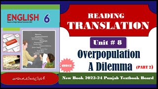 Class 6 English Unit 8  Grade 6 English  Overpopulation  A Dilemma  Urdu Translation  Part 2 [upl. by Esdnyl514]