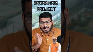 Sagarmala Project shorts youtubeshorts [upl. by Brote212]