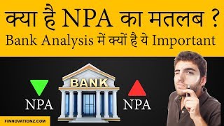 What is NPA and Why It Matters a Lot in Bank Analysis  Hindi [upl. by Eseilanna]