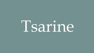 How to Pronounce Tsarine Tsarina Correctly in French [upl. by Sy]