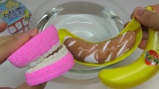 ASMR Prize Bath Bomb 185 Chocolate Banana and False Teeth [upl. by Arel]