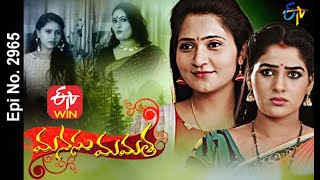 Manasu Mamata  16th October 2020  Full Episode No 2965  ETV Telugu [upl. by Dulcia]