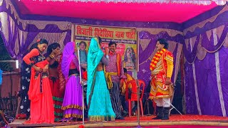 मैथिली नाच प्रोग्राम आल्हा रुदल new heerni aur ghirni do bahan Nateen ki रोल Maithili nach program [upl. by Sudoeht]