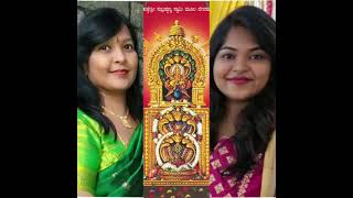 Huttadinda yeddu  nagara panchami  vani nagendra amp srushti nag song [upl. by Survance]