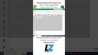 How to Set Print Area in MS Excel excel microsoftlearning exceltips shorts shortsfeed msexcel [upl. by Irrem]