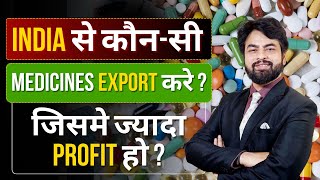 How to export Medicines from India   Import Export Business by Harsh Dhawan [upl. by Haidabej]