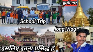 Kushinagar Travel Experience A Detailed Vlog kushinagar buddha long vlog video viralvideo [upl. by Nils]